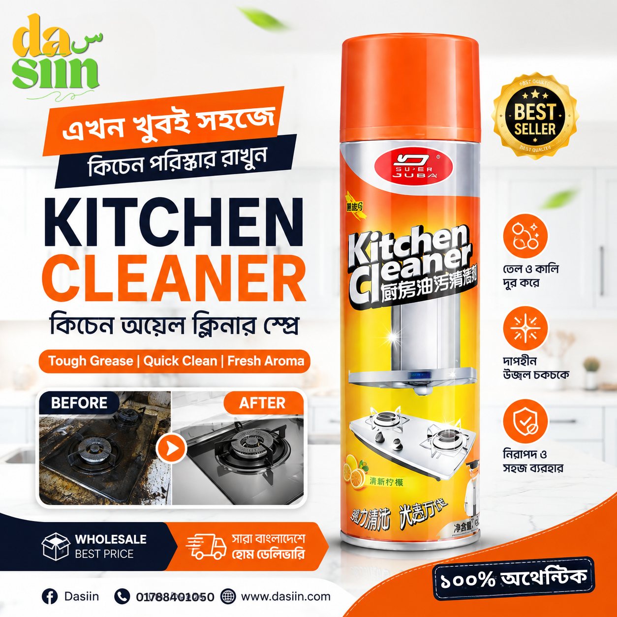 High Quality Kitchen Foam Cleaner Spray 500ML